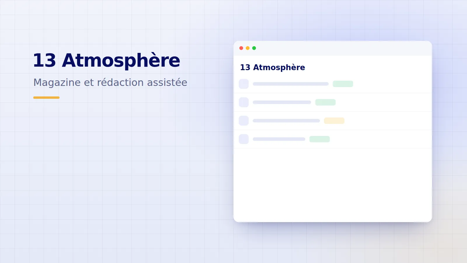 Illustration du projet — 13 Atmosphère